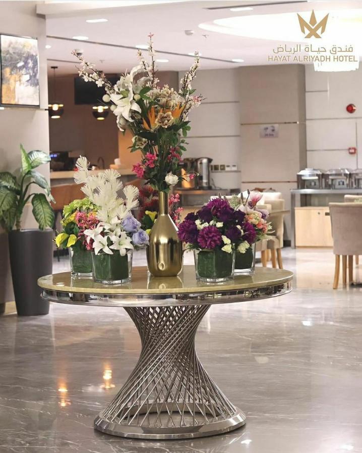 Hayat Al Riyadh Hotel מראה חיצוני תמונה