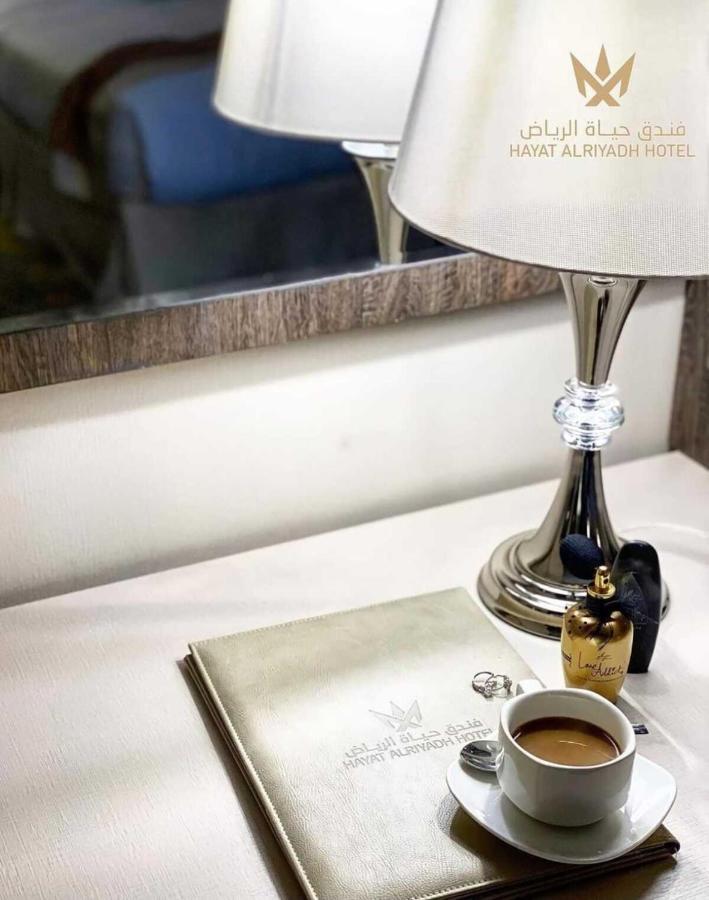 Hayat Al Riyadh Hotel מראה חיצוני תמונה